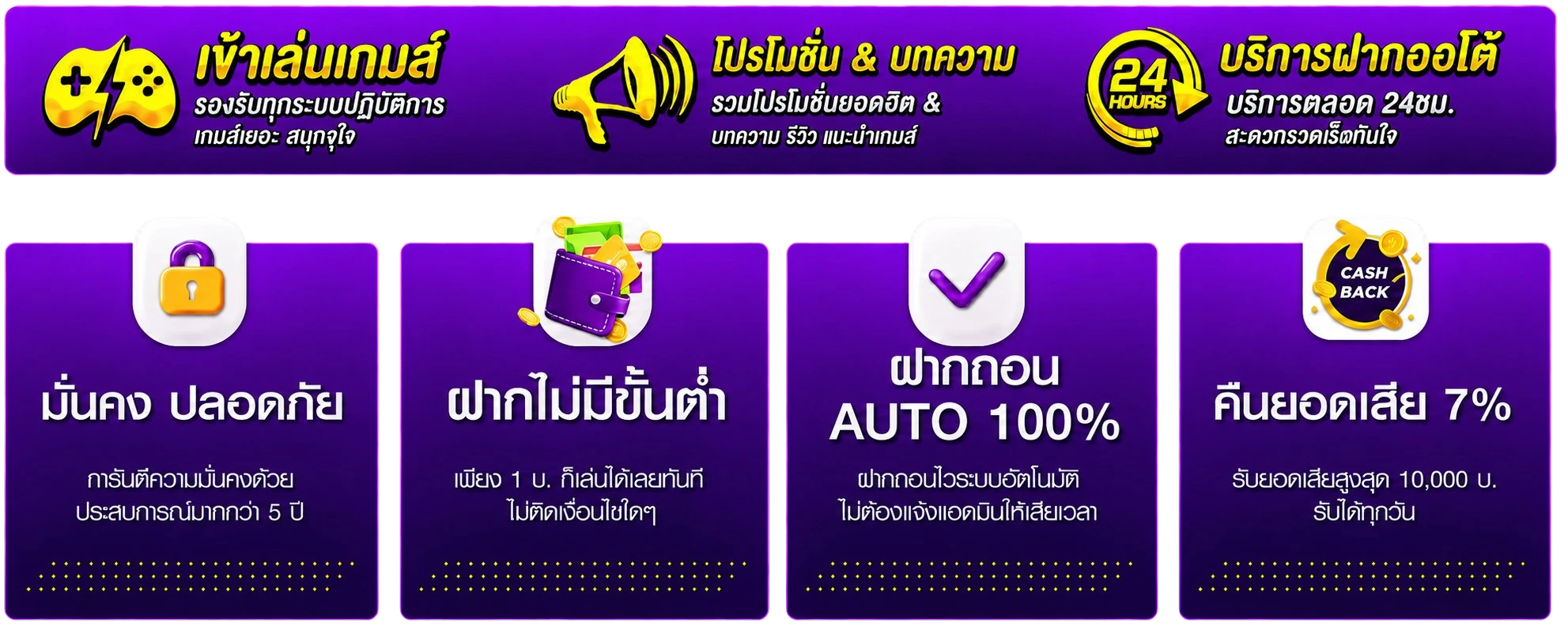 มีทรัพย์168